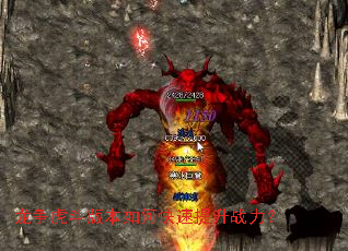 龙争虎斗版本如何快速提升战力? 龙争虎斗版本如何快速提升战力?