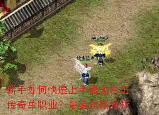 ������ο������������ϻ����浥ְҵ����ȫ���Խ���