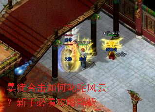 ��ͽ�ϻ����߳����ƣ����ֱؿ����Խ���