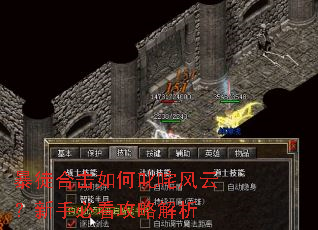 ��ͽ�ϻ����߳����ƣ����ֱؿ����Խ���