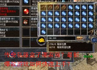 ����˽�������ļ�ǿ�����±�����Ϸ��ο������֣�