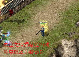 星空之神捐献能否助你突破战力瓶颈? 星空之神捐献能否助你突破战力瓶颈?