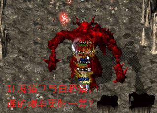 ��ħ�������Ұ����˭�ı��ʸ�ʤһ�