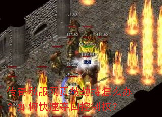 ����˽����ҳ���ٳ���ô�죿��ο��ٶ�ؿ���Ȩ��