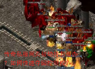 ����˽����ҳ���ٳ���ô�죿��ο��ٶ�ؿ���Ȩ��