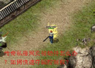 ����˽����ҳ���ٳ���ô�죿��ο��ٶ�ؿ���Ȩ��