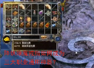 ������ħ��ָ��γ�Ϊ����ְҵͨ��������