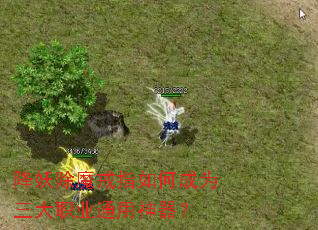 ������ħ��ָ��γ�Ϊ����ְҵͨ��������