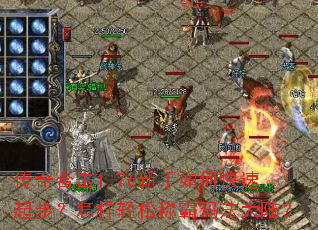 ����ϻ�1.76������ο����𲽣��������ɳư��귨��½��