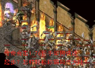 ����ϻ�1.76������ο����𲽣��������ɳư��귨��½��