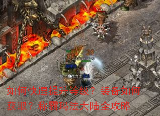 ��ο��������ȼ���װ����λ�ȡ���ư��귨��½ȫ����