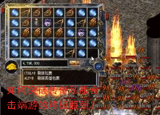 ���ͻ�ƴ���˽���ϻ����ε��ռ�ƿ����