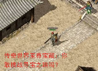 �����������𱦲أ������սѰ��֮·��