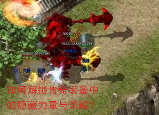 ��ν�������װ���е�������������ҫ��