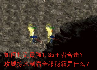 ��δ�����ǿ1.85���ߺϻ��������ӵ��ư�ȫ���ؼ���ʲô��