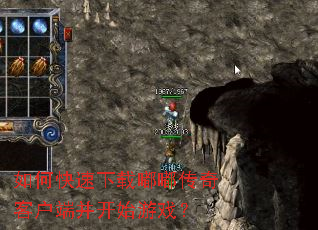 ��ο��������ུ���ͻ��˲���ʼ��Ϸ��