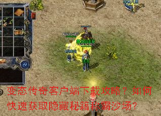 ��̬����ͻ������ع��ԣ���ο��ٻ�ȡ�����ؼ��ư�ɳ����