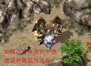 ����ڴ�����Ϸ�п��������ȼ���װ����