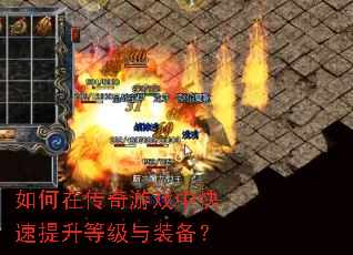 ����ڴ�����Ϸ�п��������ȼ���װ����