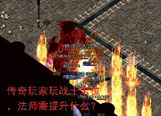 ���������սʿ��λ����ʦ������ʲô��