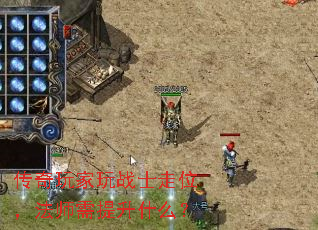 ���������սʿ��λ����ʦ������ʲô��