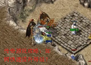 ������Ϸ���ԣ���ο��������ȼ���