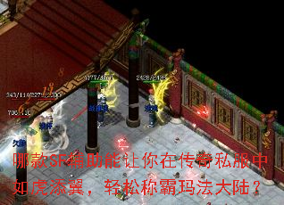 �Ŀ�SF�����������ڴ���˽�����绢���������ɳư��귨��½��