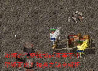 ����ڴ���ս��ȺӢ��������ӱ��������Ӣ֮·ȫ����