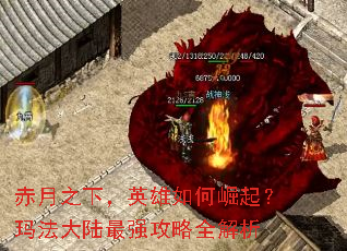 ����֮�£�Ӣ����������귨��½��ǿ����ȫ����