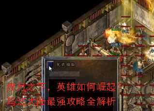 ����֮�£�Ӣ����������귨��½��ǿ����ȫ����