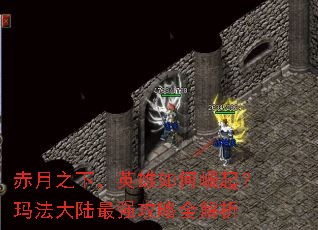 ����֮�£�Ӣ����������귨��½��ǿ����ȫ����