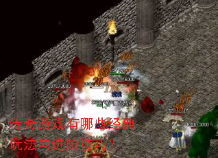 ������Ϸ����Щ�����淨����׼��ɣ�