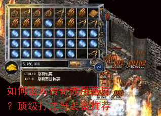 ��λ��ܴ�����¶�ħ����������װ���Ƽ�