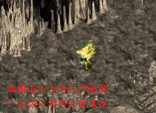 ��λ��ܴ�����¶�ħ����������װ���Ƽ�