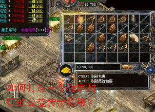 ��δ���һ���ȶ�����Ĺ��洫��˽����