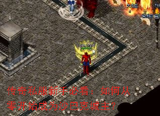 ����˽�����ֱؿ�����δ��㿪ʼ��Ϊɳ�Ϳ˳�����