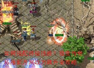 ��δ����ռ����ܣ�΢�䴫��˽���¿���ս�����ȫ����