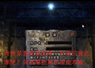 ��������ѫ�µ�Ψһ���ؾ����������Ƚ������ȡȫ����