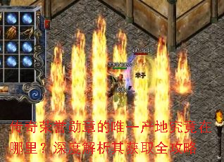 ��������ѫ�µ�Ψһ���ؾ����������Ƚ������ȡȫ����