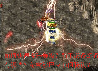 ��ο��������ȼ������ֱر�װ������Щ���ư�ɳ�Ϳ��к��ؾ���