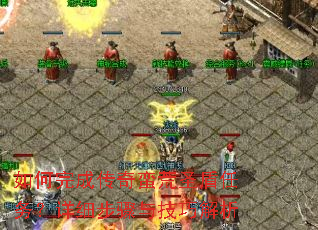 �����ɴ�������ʥ��������ϸ�����뼼�ɽ���