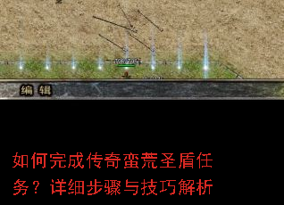 �����ɴ�������ʥ��������ϸ�����뼼�ɽ���