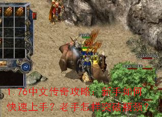 1.76���Ĵ��湥�ԣ�������ο������֣���������ͻ��ƿ����