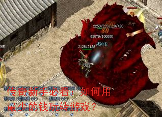 �������ֱؿ�����������ٵ�Ǯ��ת��Ϸ��