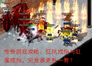 ������Ϸ���ԣ�����ָ���ħ��ָ������˭��ʤһ�