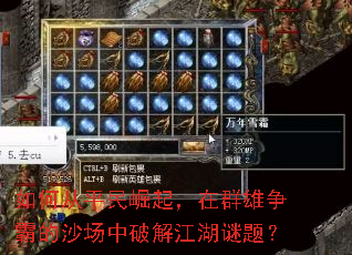 ��δ�ƽ��������Ⱥ�����Ե�ɳ�����ƽ⽭�����⣿