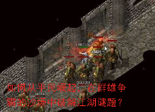 ��δ�ƽ��������Ⱥ�����Ե�ɳ�����ƽ⽭�����⣿