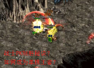 սʿPK��ʤ�ؾ�����γ�Ϊ�������ߣ�