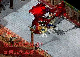 սʿPK��ʤ�ؾ�����γ�Ϊ�������ߣ�