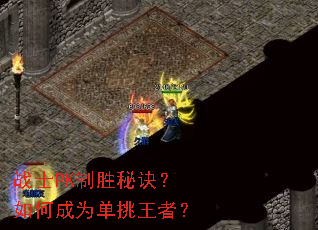 սʿPK��ʤ�ؾ�����γ�Ϊ�������ߣ�